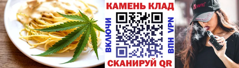 магазин    Ленинск-Кузнецкий  Cannafood марихуана 