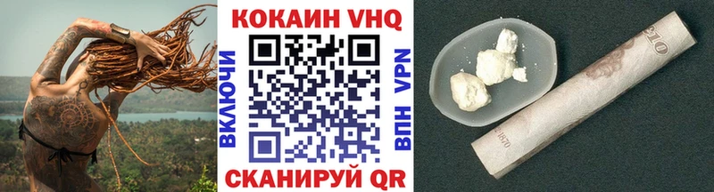 закладка  Ленинск-Кузнецкий  Cocaine Эквадор 