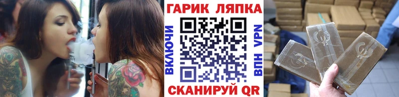 Гашиш Ice-O-Lator  Ленинск-Кузнецкий 