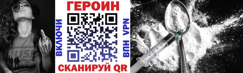 Героин Афган МЕГА ТОР Ленинск-Кузнецкий