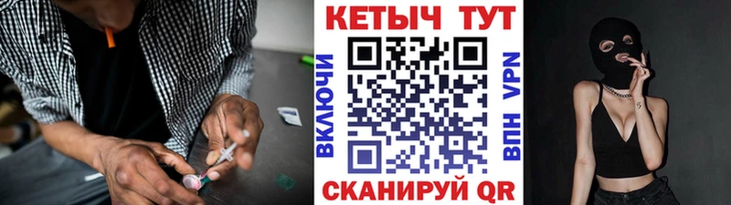 Кетамин VHQ  Ленинск-Кузнецкий 