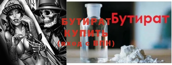 метамфетамин Алексеевка