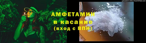 метамфетамин Алексеевка