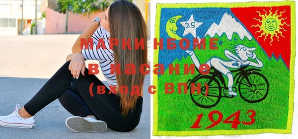 прущие крисы Алзамай