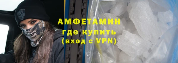 метамфетамин Алексеевка