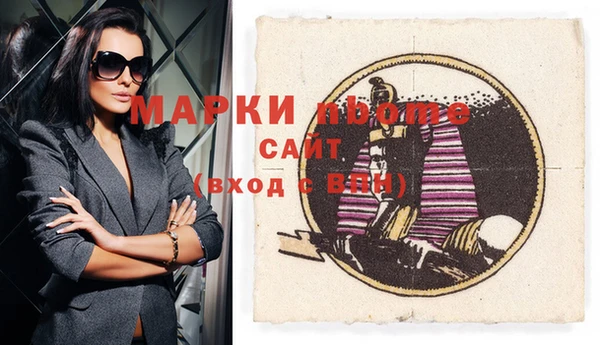 молекула духа Алексин