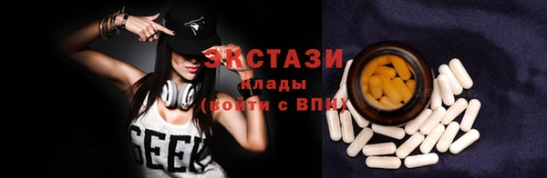 метамфетамин Алексеевка