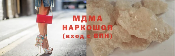 метамфетамин Алексеевка