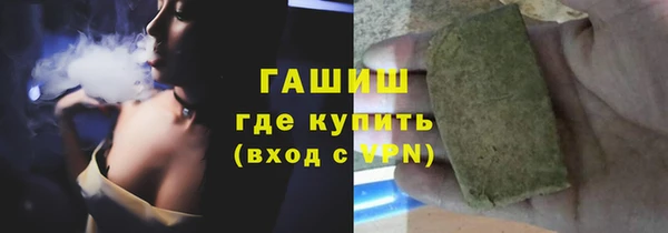МДМА Нязепетровск