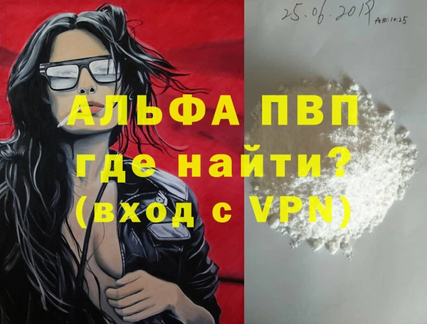 молекула духа Алексин