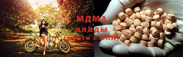 метамфетамин Алексеевка