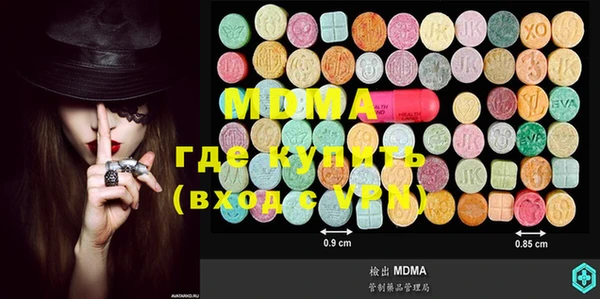 молекула духа Алексин