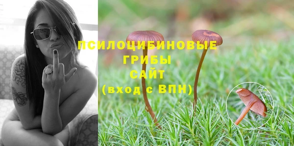 гашишное масло Нягань