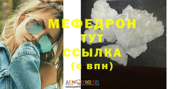 гашишное масло Нягань