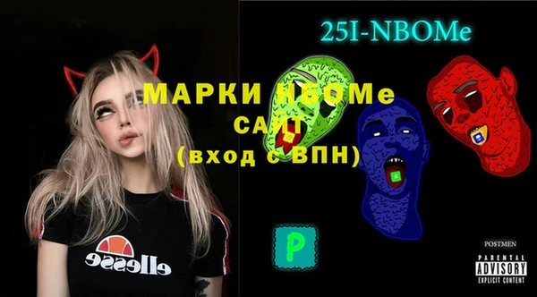 прущие крисы Алзамай