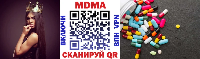 МДМА crystal  купить   Ленинск-Кузнецкий 
