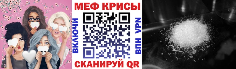 МЕФ мяу мяу  Ленинск-Кузнецкий 