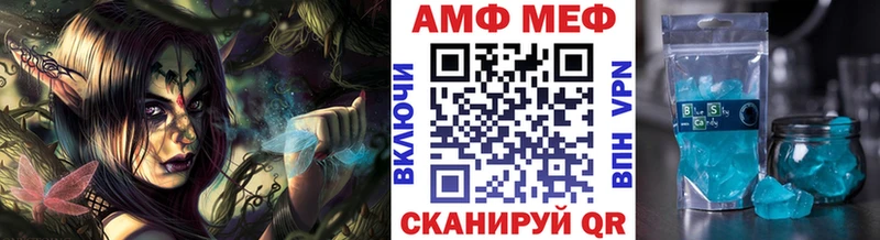 МЕТАМФЕТАМИН кристалл  Ленинск-Кузнецкий 