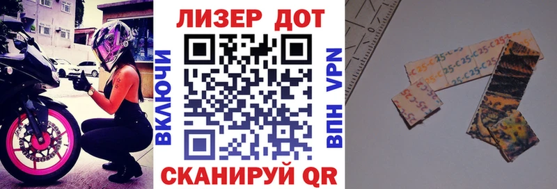 Наркотические марки 1500мкг Ленинск-Кузнецкий